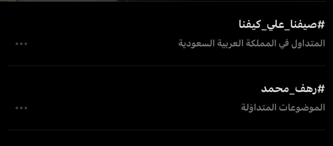 ✨AFAF tweet media