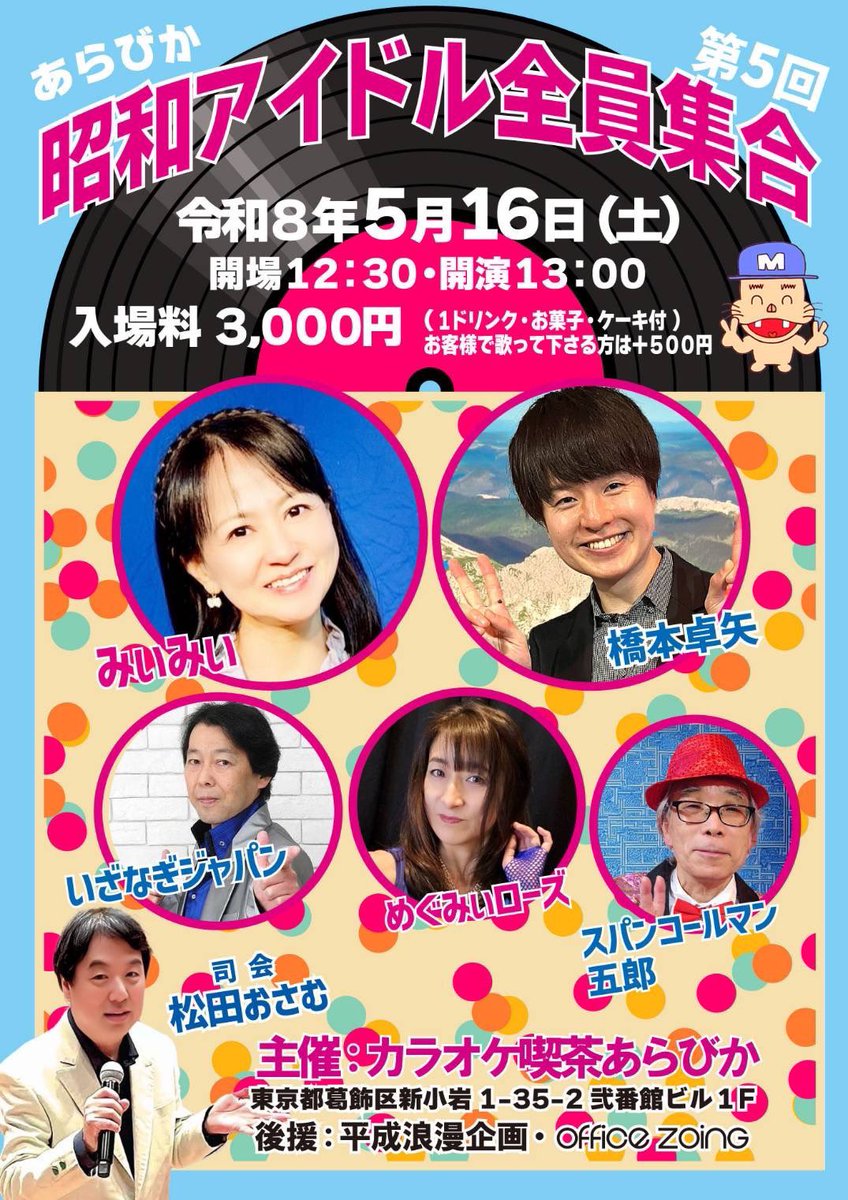 ❤️みぃみぃ❤🐶🐱🐴🎣🏔🦸‍♂⚾️️🎵 (@miymiy1230) / Posts / X