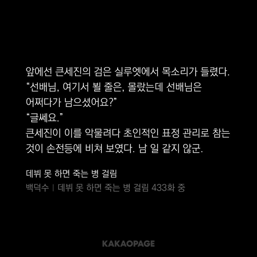 다함 tweet media