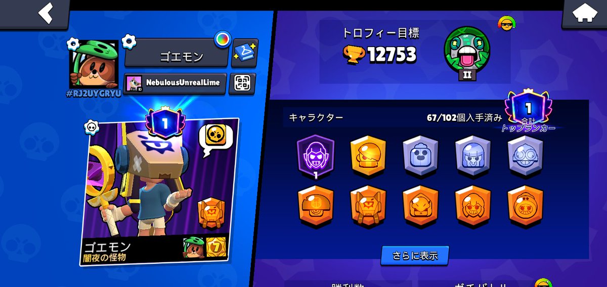 チョコ tweet media