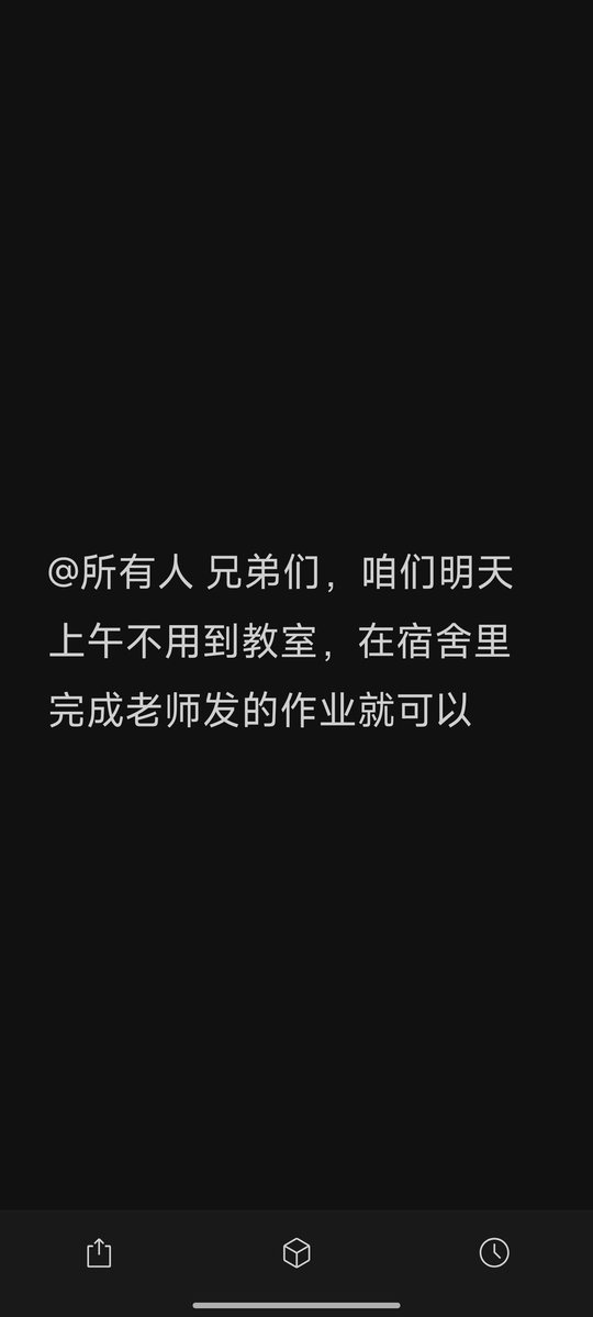 kkt tweet media