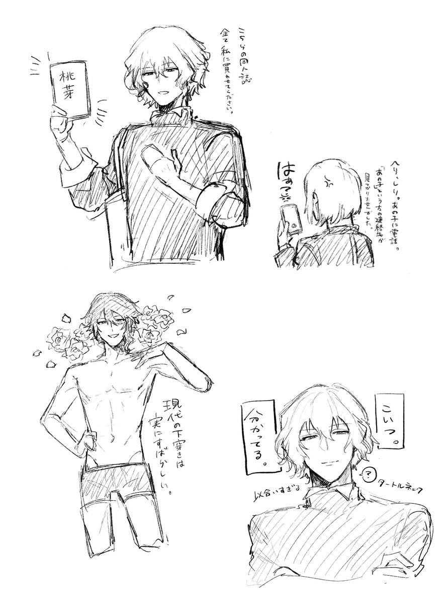 ㊌ tweet media