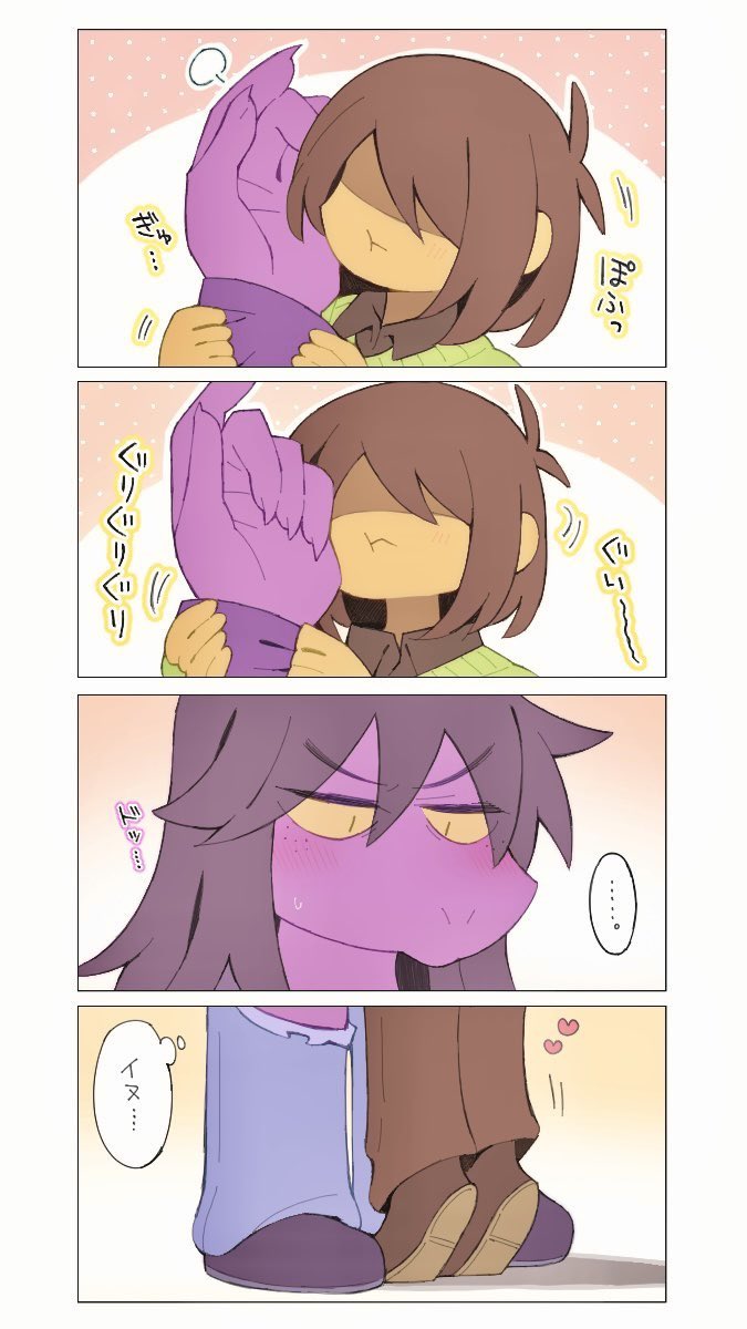 ドスケベザウルス tweet media