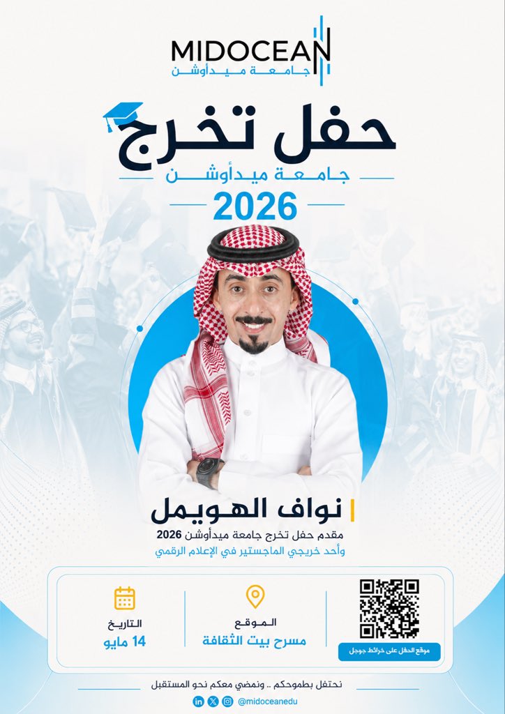 نواف الهويمل tweet media