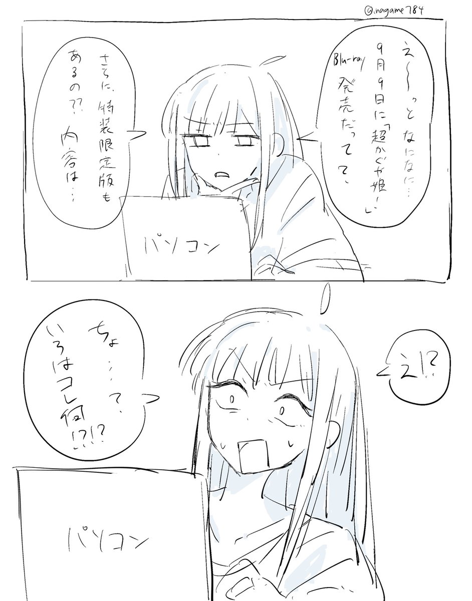 長雨 tweet media