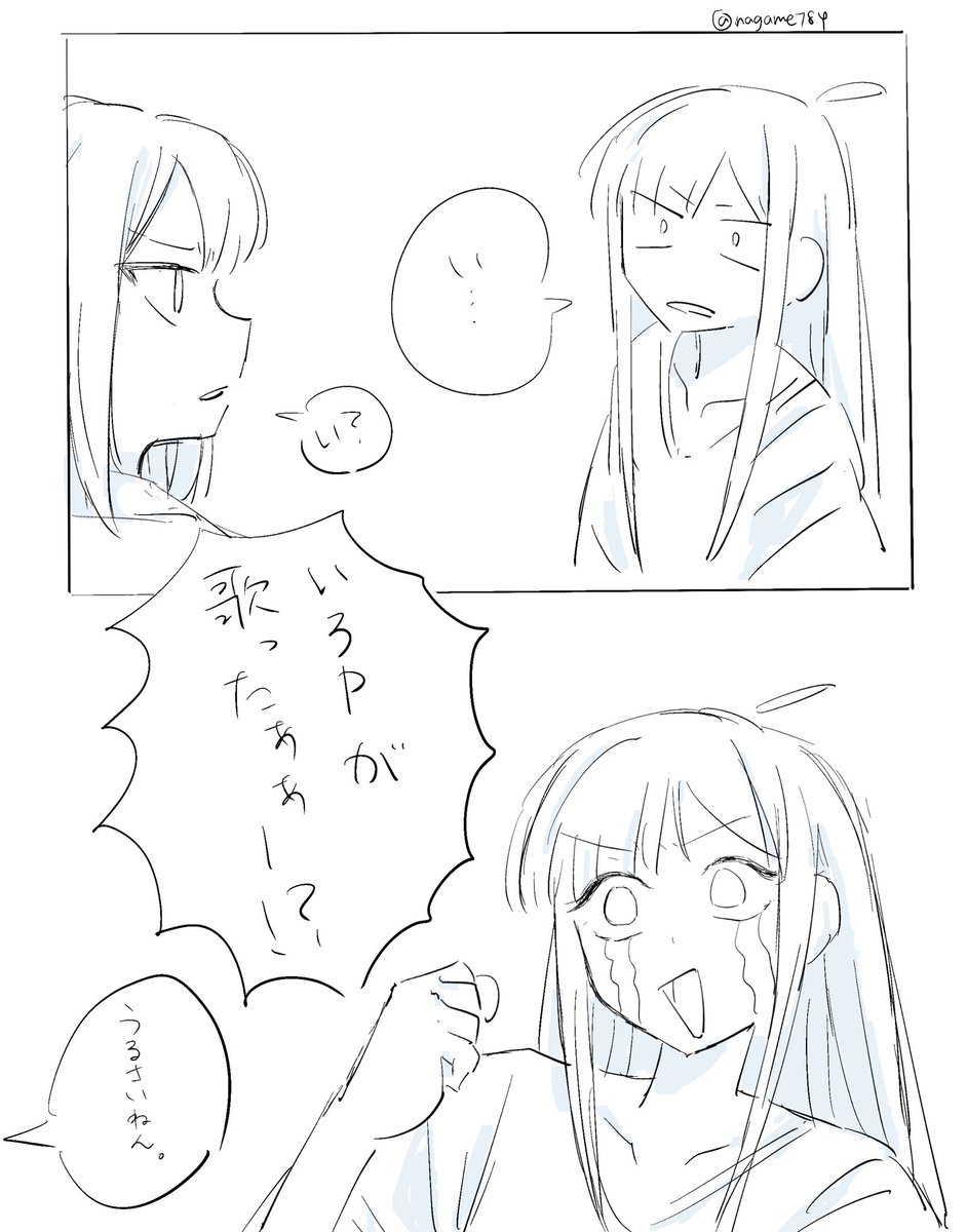 長雨 tweet media