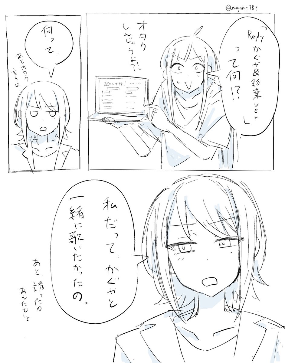 長雨 tweet media