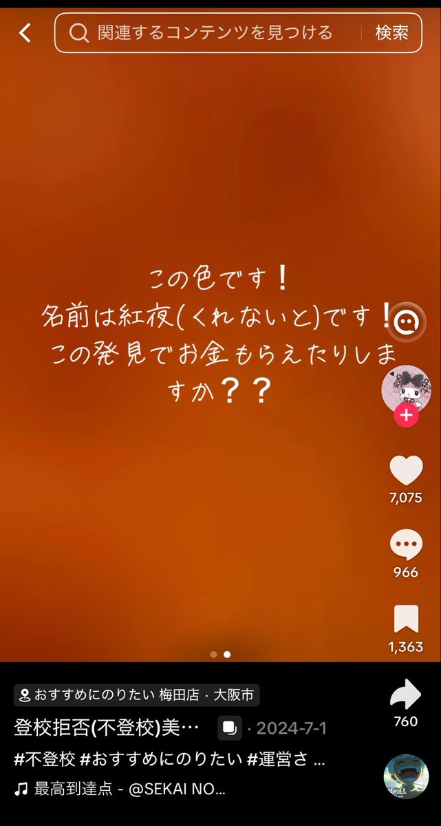 そうして何人も tweet media