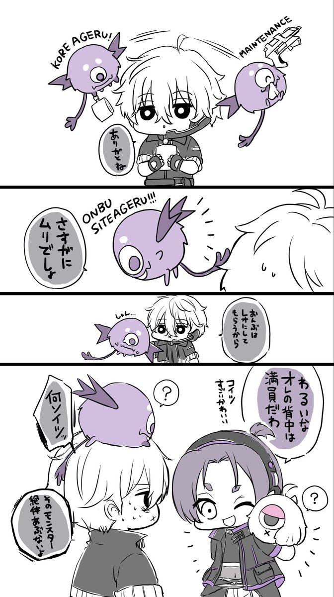 ムンム tweet media