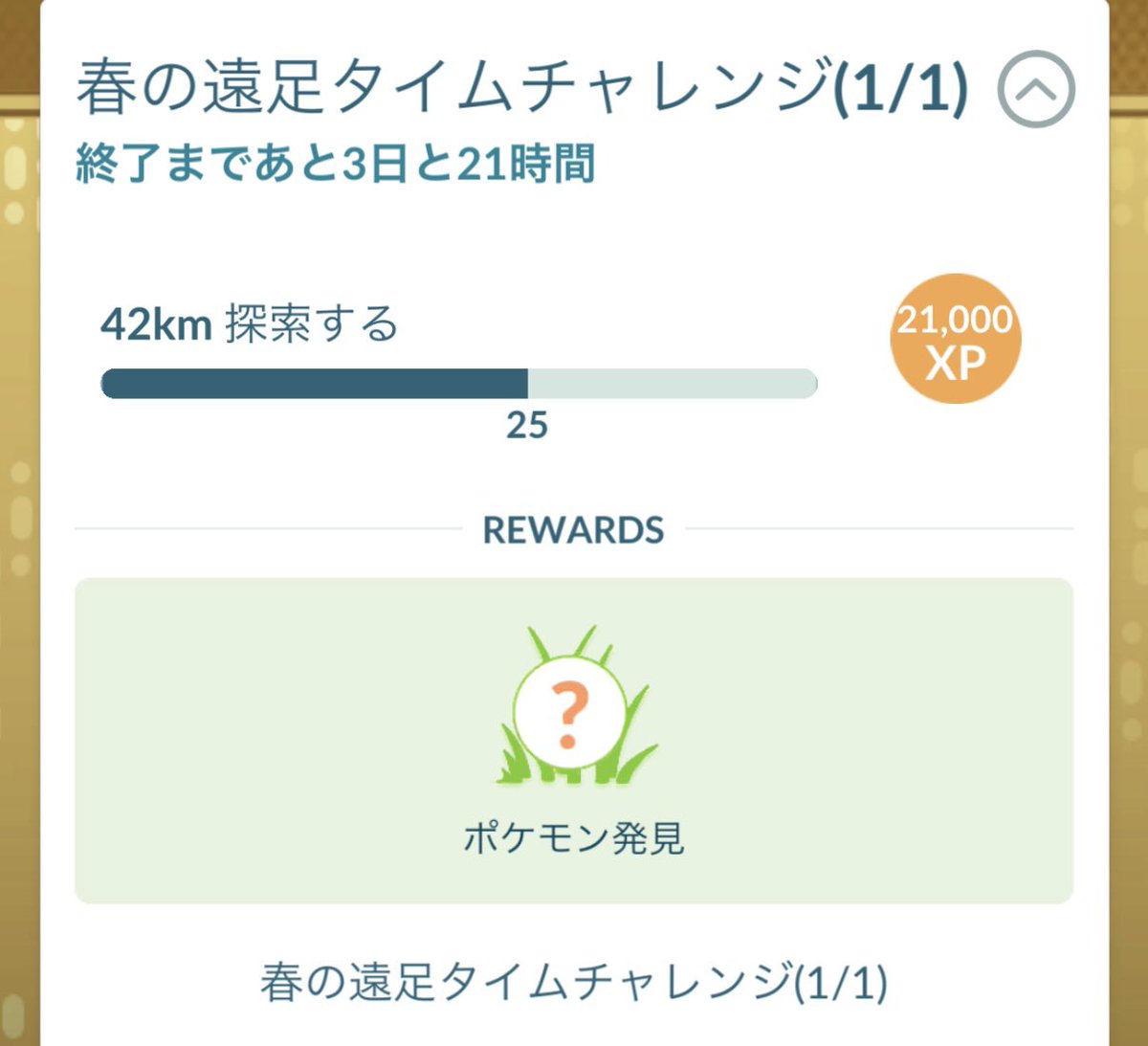 みるてぃあGX tweet media