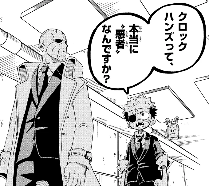 クロノの頭にずっと残る疑問。

巻戻士隊長・ゴローの答えは……

続きは明日発売のコロコロコミック7月号に掲載です!
#運命の巻戻士 