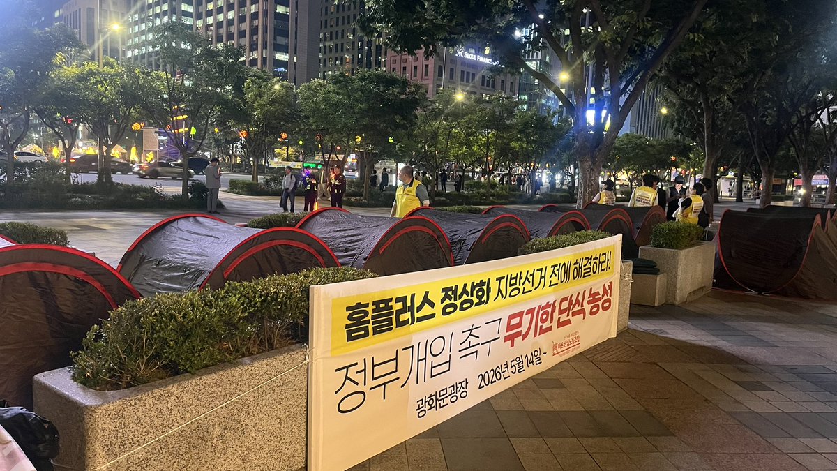 강우철 / 마트노조 위원장 tweet media