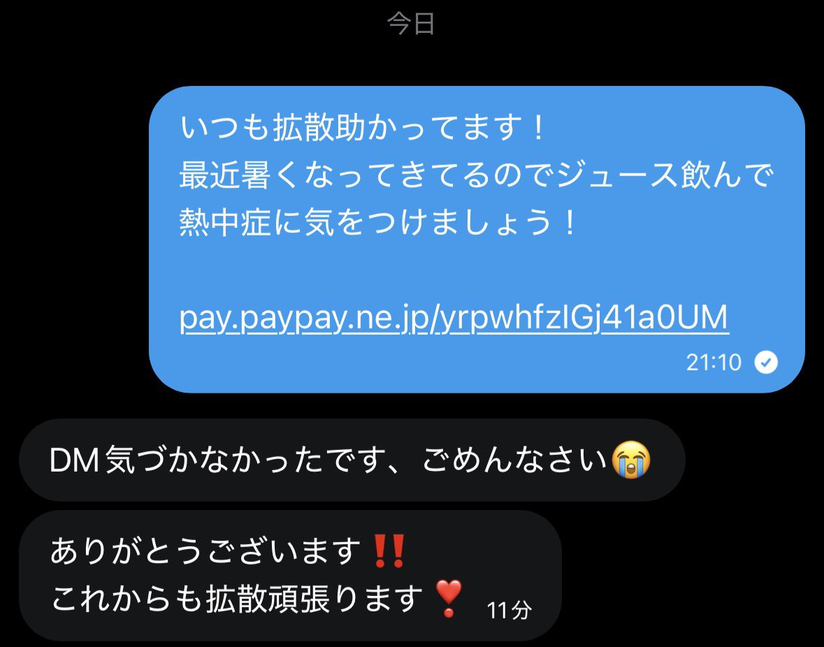 こう【荒野垢買取 販売】 tweet media