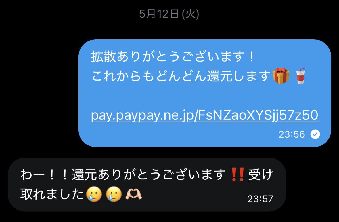 こう【荒野垢買取 販売】 tweet media