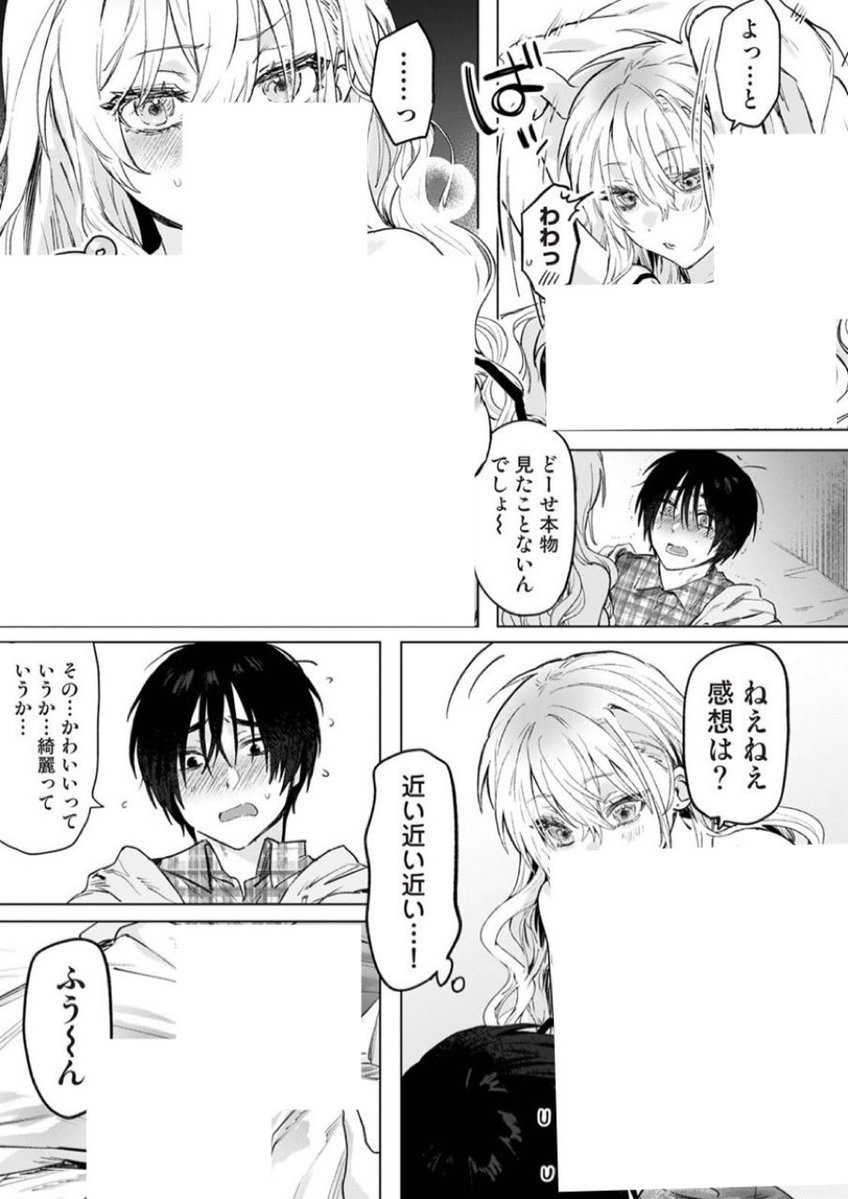 モゥ＠漫画 tweet media