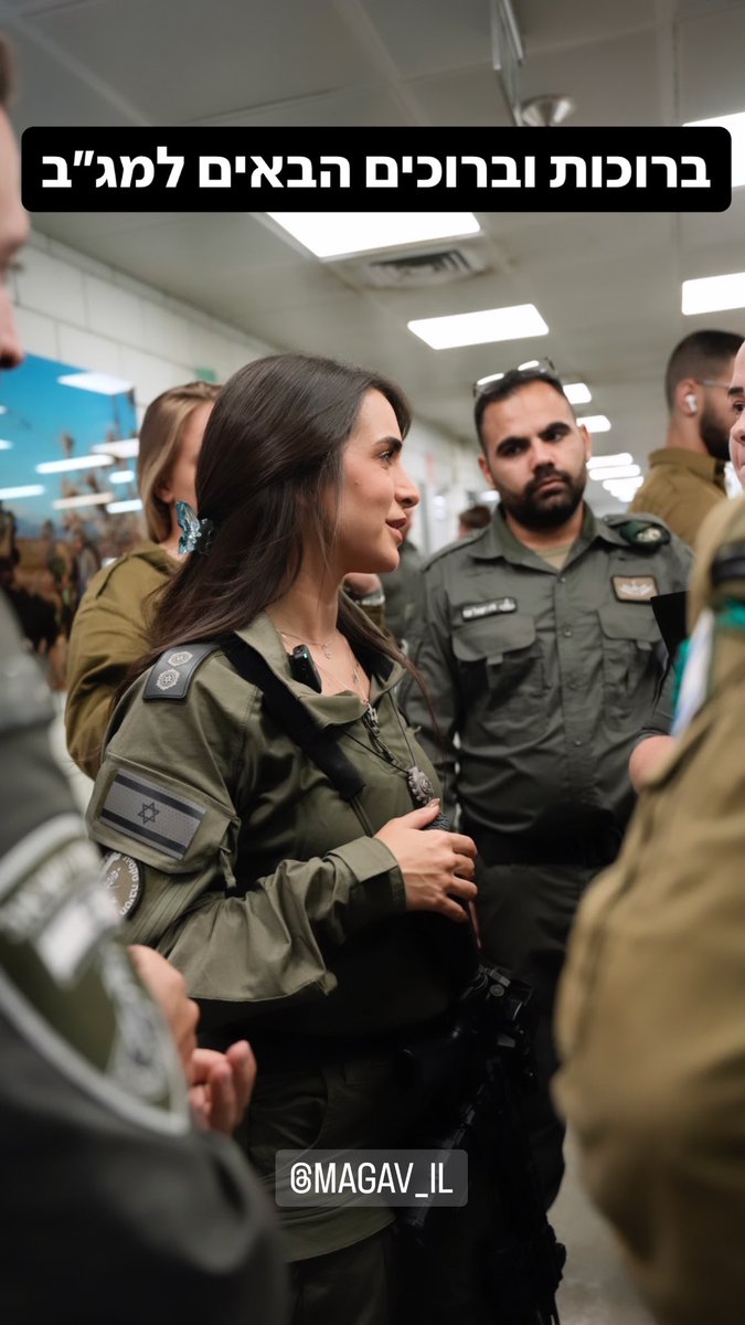 eLaimaganda's tweet photo. I love the Israeli police border 🇮🇱❤️🔆 https://t.co/qAAK1zhhTf