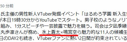美鷺ロット@腐男子オネェ tweet media