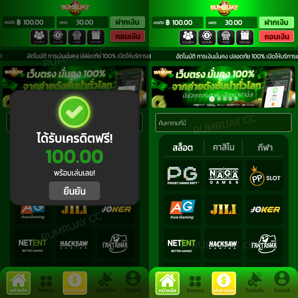 สล็อตเว็บตรง แจกทุนฟรี เครดิตฟรี tweet media