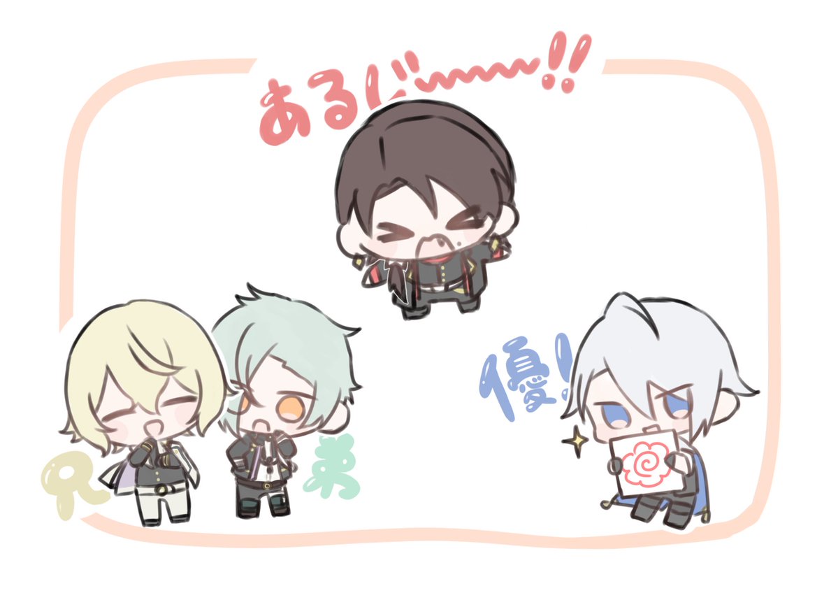 あぎぼじ tweet media