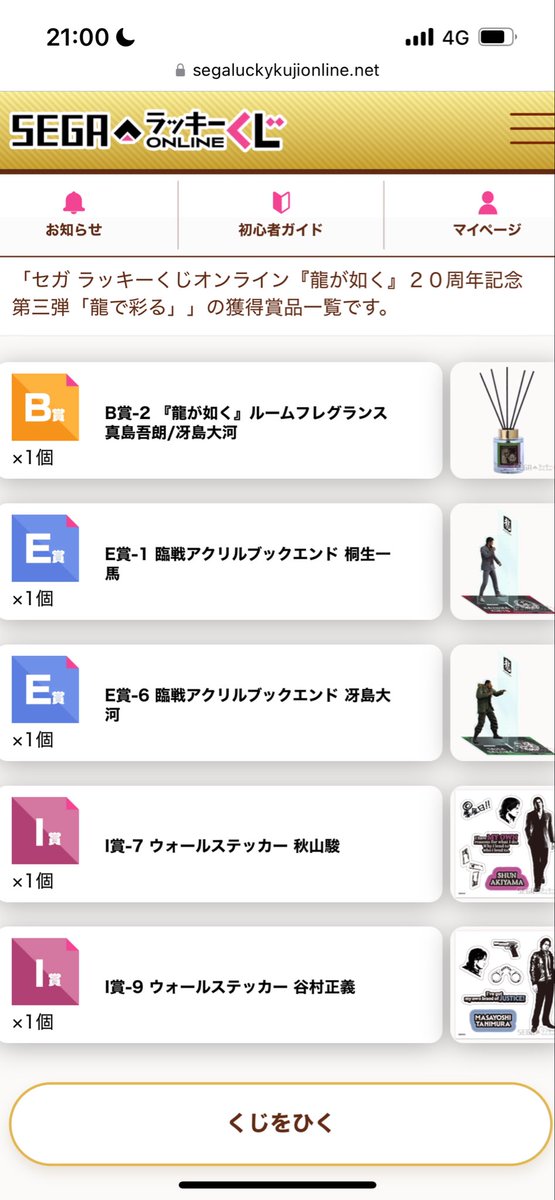 なー tweet media