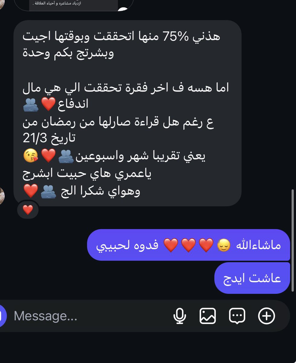 نـونـو tweet media