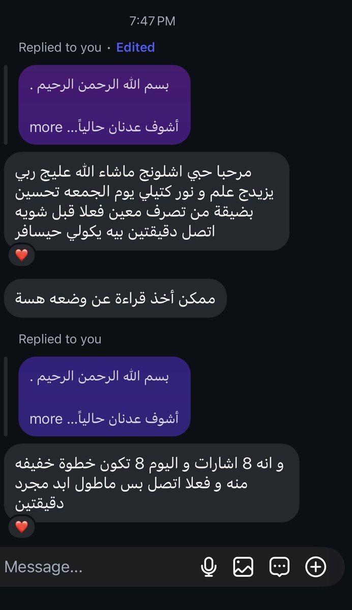 نـونـو tweet media