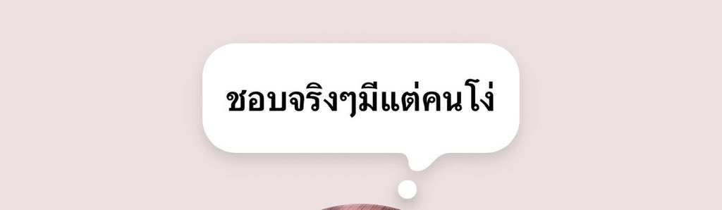 FM tweet media