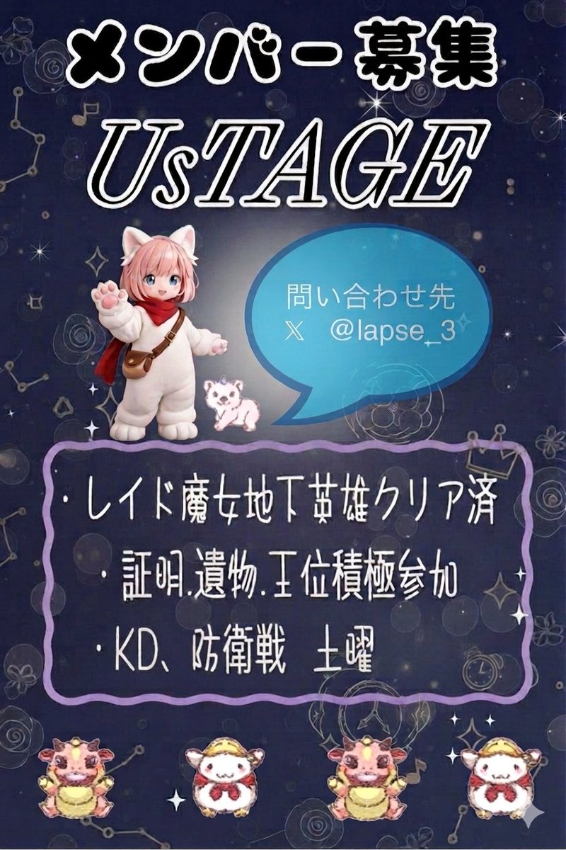 lapse tweet media
