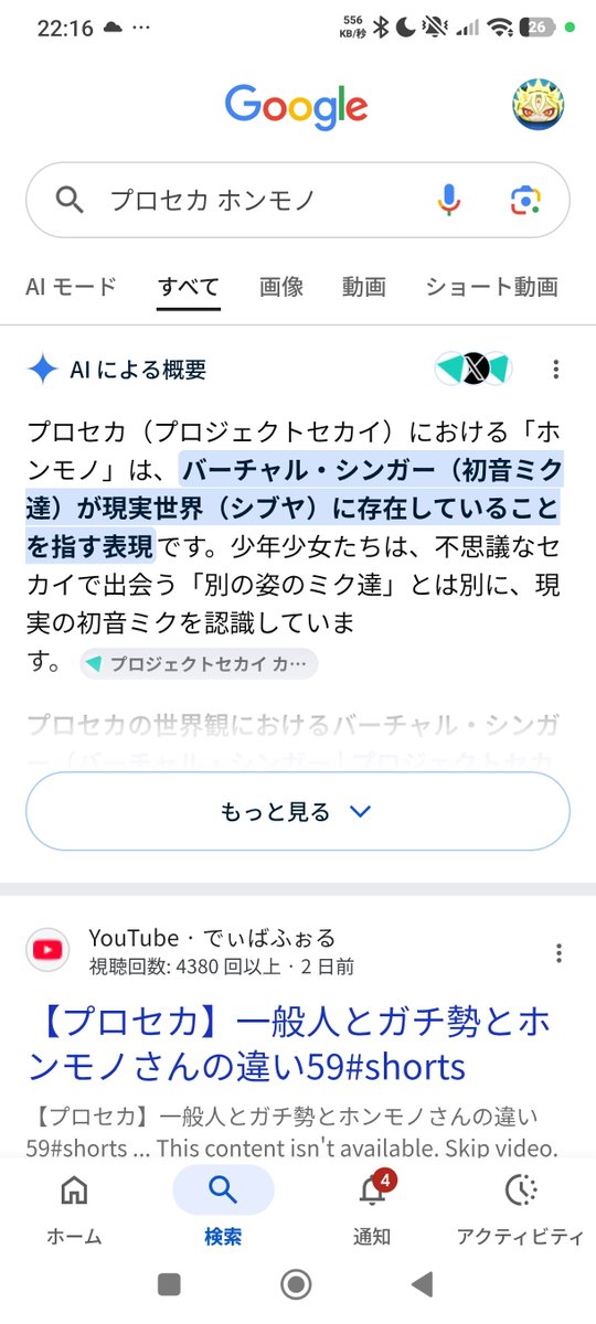 あわわ tweet media