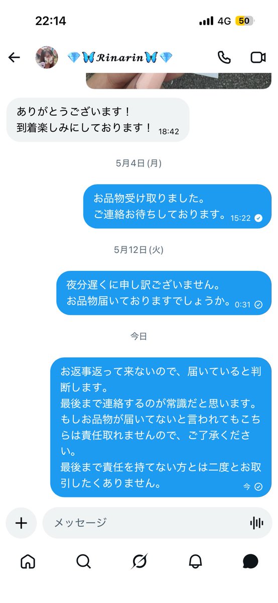あぴ tweet media