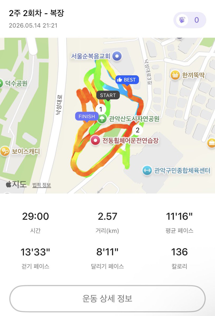 🕯️토실토실 김리딧 혹은 김이브🧶 tweet media