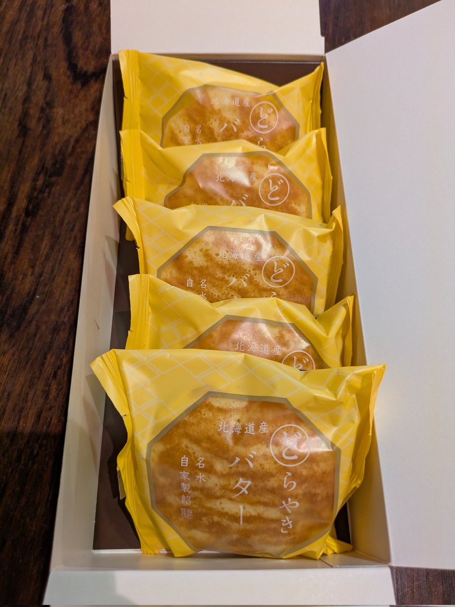 yon44san's tweet photo. 51になりました。
お昼は会社の子たちにラーメン奢ってもらい、バターどら焼きを貰い、家帰ったらイチゴ4パック（半額笑）、ビアードパパ、いちご大福を貰いました。
色んな人におめでとう頂きました。幸せものです。来年は52になりたいと思います。 https://t.co/jp3fZhr5JB