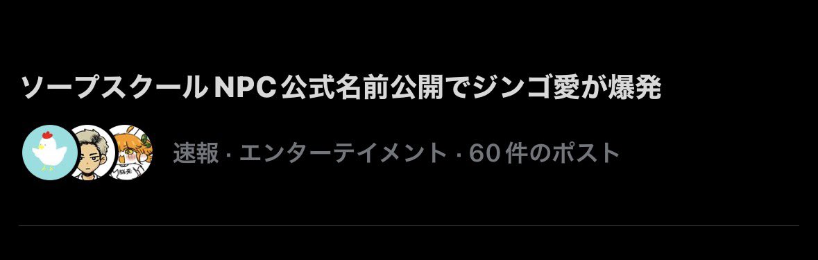 井上🐥 tweet media