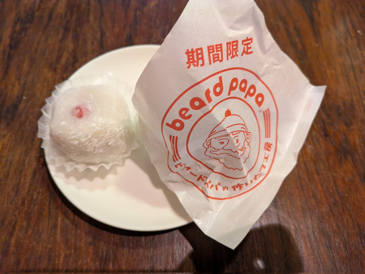 yon44san's tweet photo. 51になりました。
お昼は会社の子たちにラーメン奢ってもらい、バターどら焼きを貰い、家帰ったらイチゴ4パック（半額笑）、ビアードパパ、いちご大福を貰いました。
色んな人におめでとう頂きました。幸せものです。来年は52になりたいと思います。 https://t.co/jp3fZhr5JB