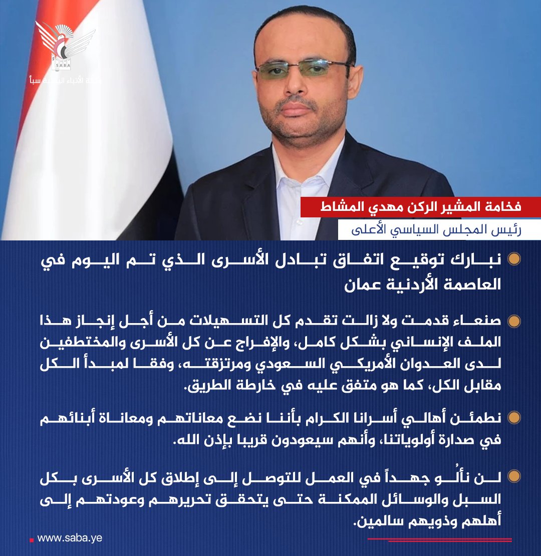 نصر الدين عامر tweet media
