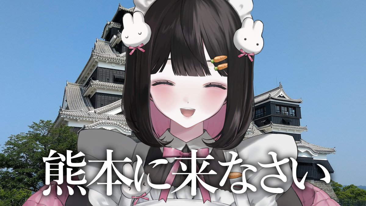 兎遊みーしゃ🐰🩹 15日4周年配信 tweet media