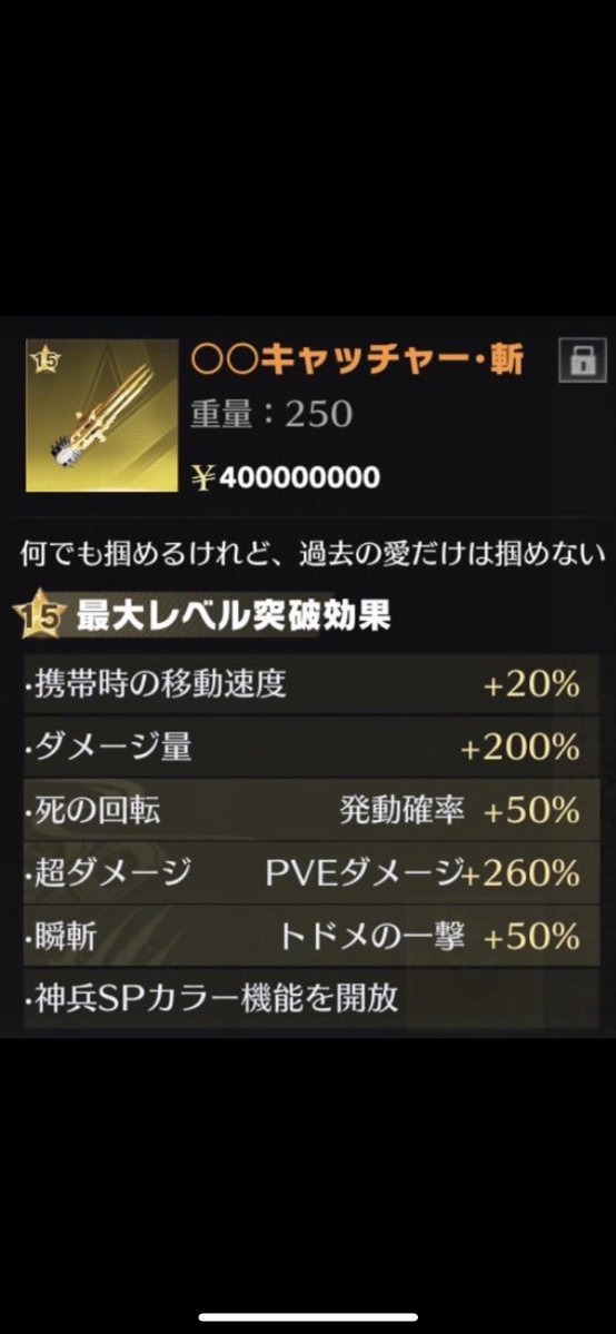 鬱鬱 tweet media