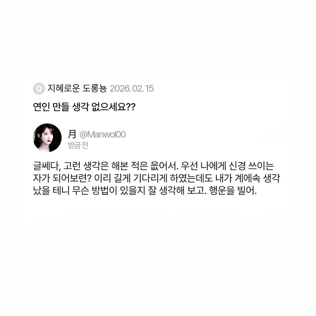 Manwol_long_'s tweet photo. https://t.co/97l2PNWbk7