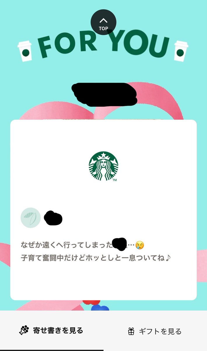 えぬmama tweet media