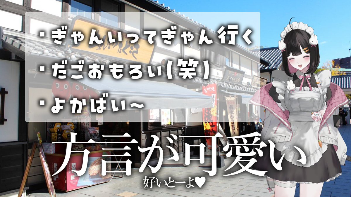 兎遊みーしゃ🐰🩹 15日4周年配信 tweet media