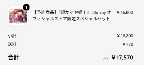 夢幻 tweet media