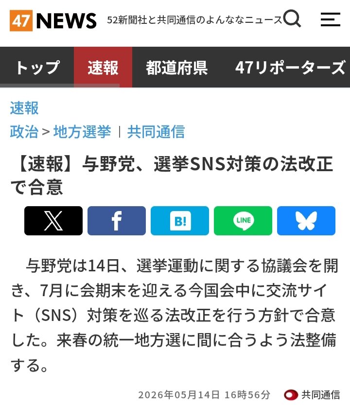 らん tweet media
