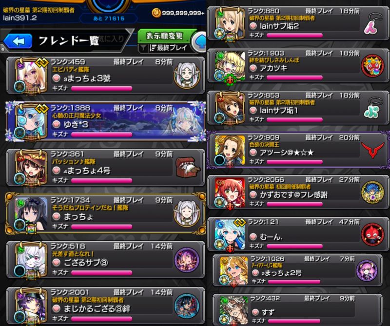 カフェオレ tweet media