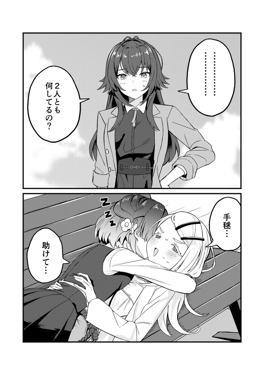 坂 tweet media