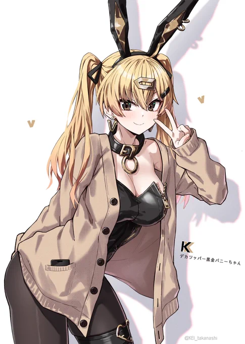 バニーにカーディガン可愛い