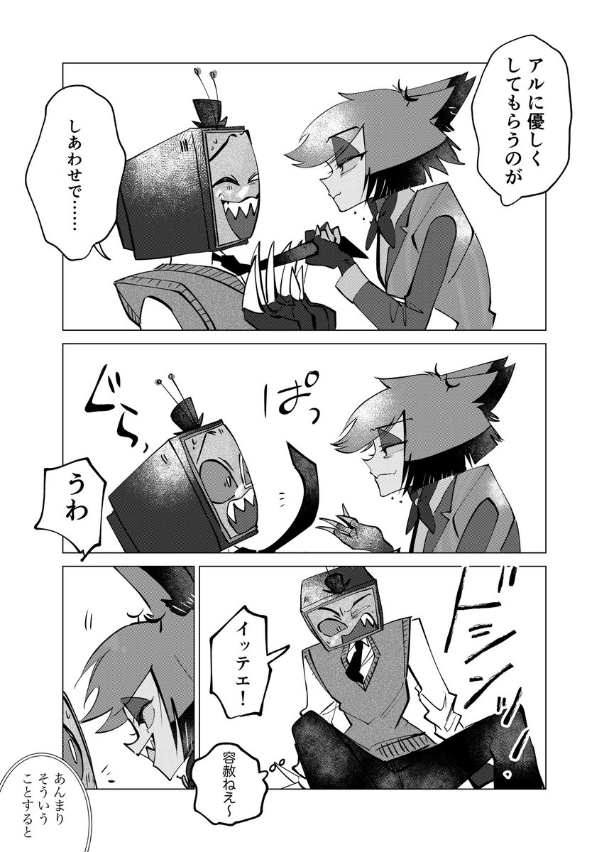 うりはん🐶5/6東7S31b tweet media