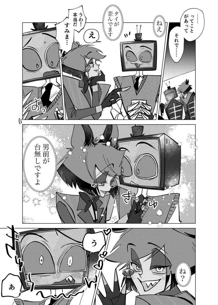 うりはん🐶5/6東7S31b tweet media