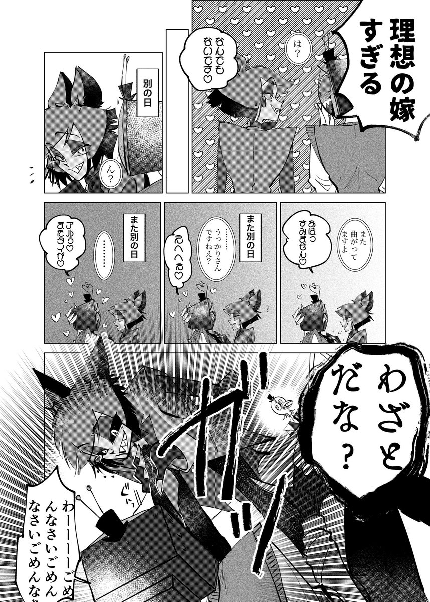 うりはん🐶5/6東7S31b tweet media