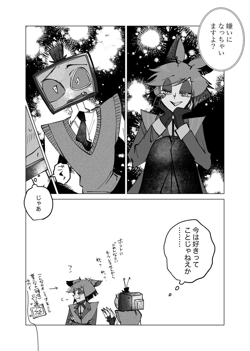 うりはん🐶5/6東7S31b tweet media