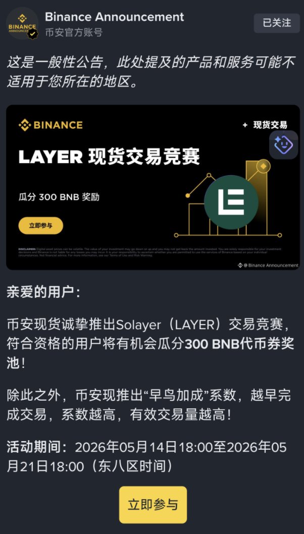 逸星web3 tweet media